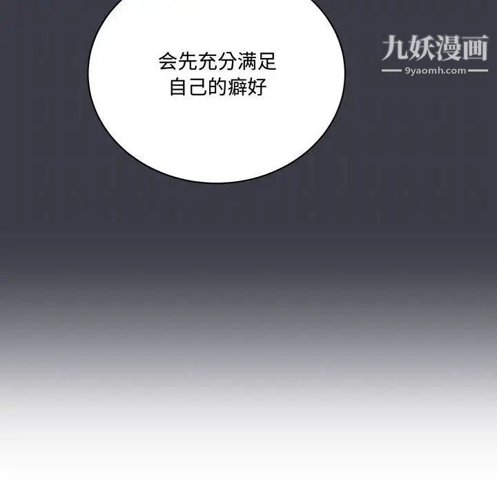 情事物語短篇集第8話