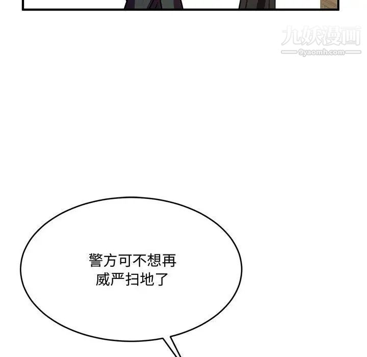 情事物语短篇集第8话