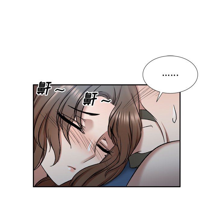 我的美女媳妇第6话