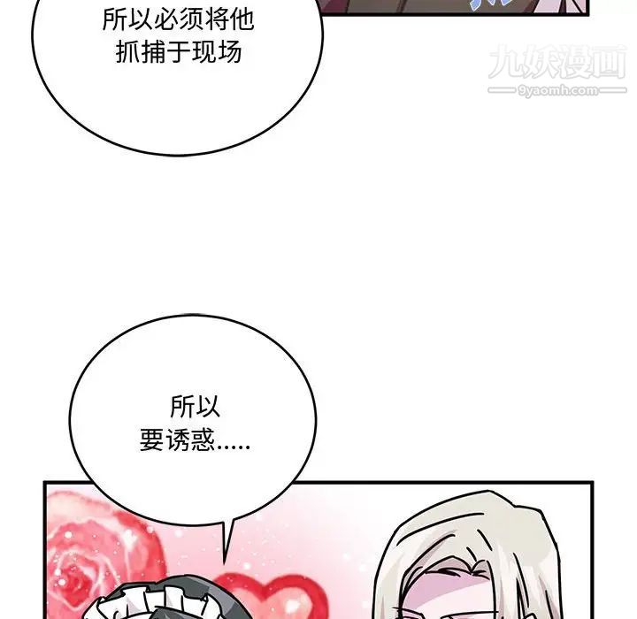 情事物語短篇集第8話