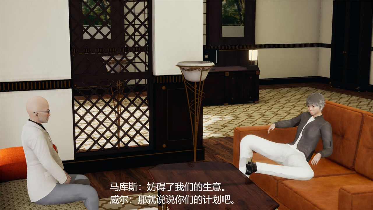 [3D]魔法少女狩猎计划X5+番外X3旧版【第01话】