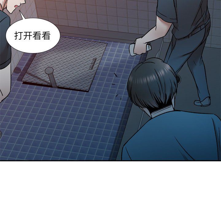 我的美女媳妇第6话