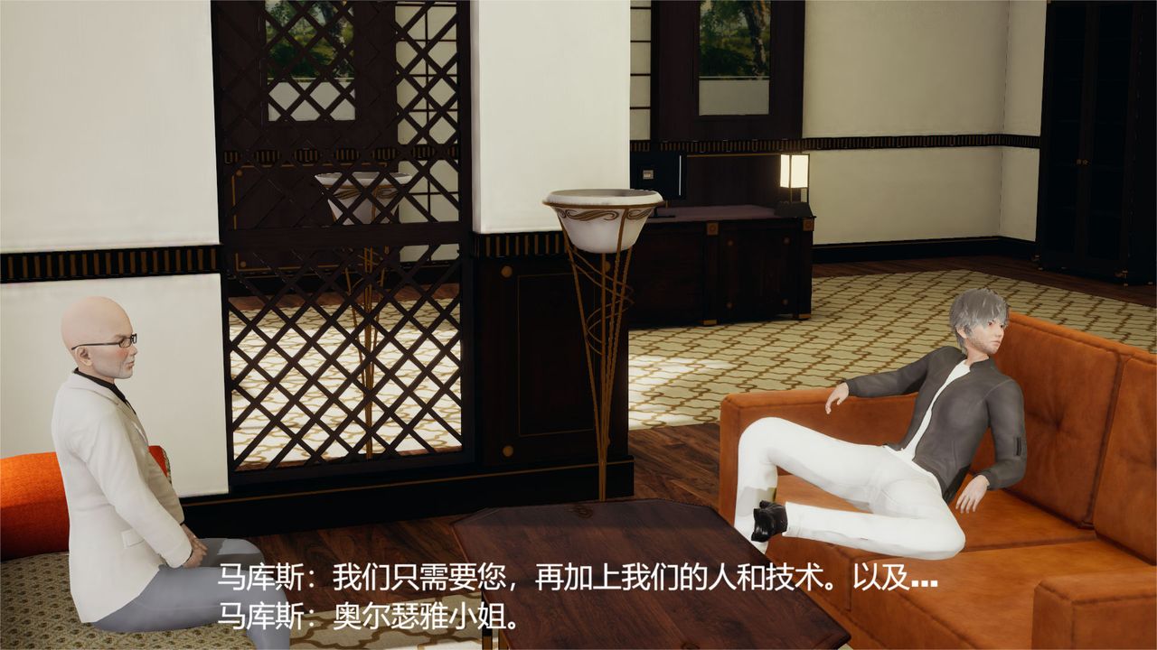 [3D]魔法少女狩猎计划X5+番外X3旧版【第01话】