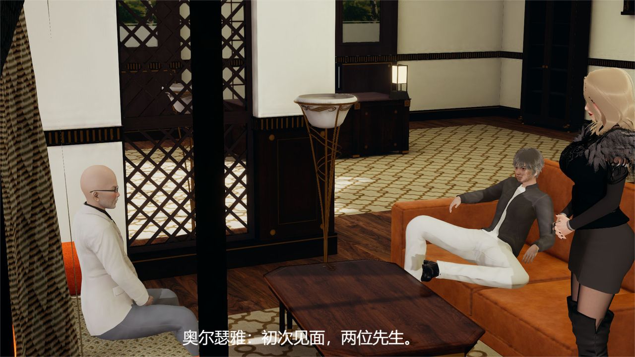 [3D]魔法少女狩獵計劃X5+番外X3舊版【第01话】