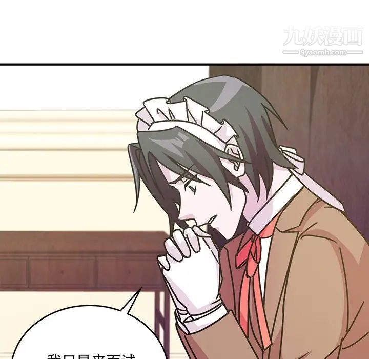 情事物语短篇集第8话