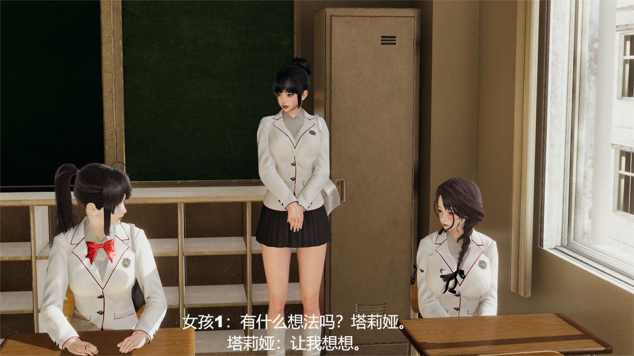 [3D]魔法少女狩獵計劃X5+番外X3舊版【第01话】