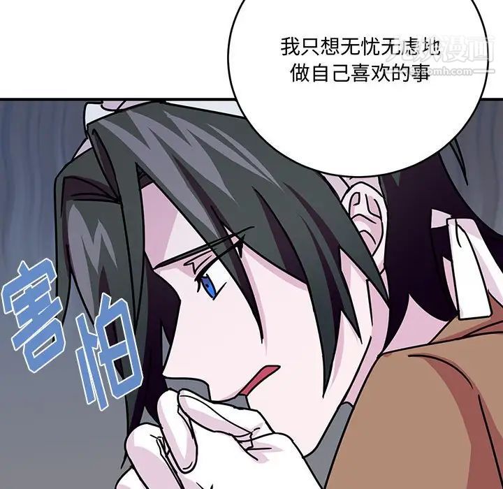 情事物語短篇集第8話