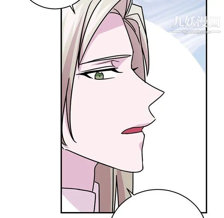 情事物语短篇集第8话