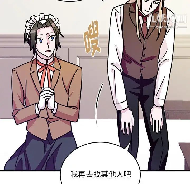 情事物语短篇集第8话