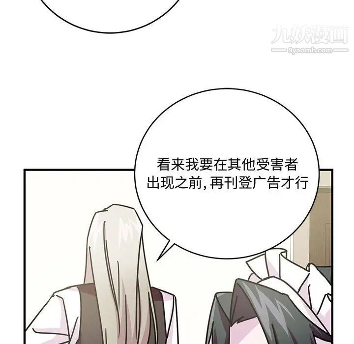 情事物语短篇集第8话