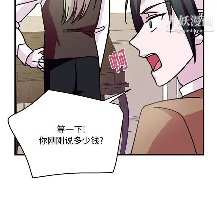 情事物语短篇集第8话