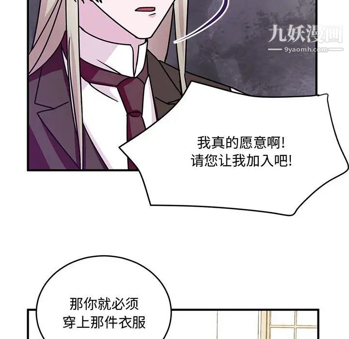 情事物语短篇集第8话