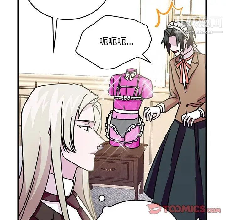 情事物语短篇集第8话