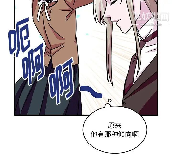 情事物语短篇集第8话