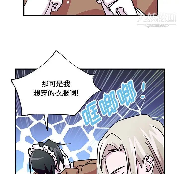 情事物语短篇集第8话