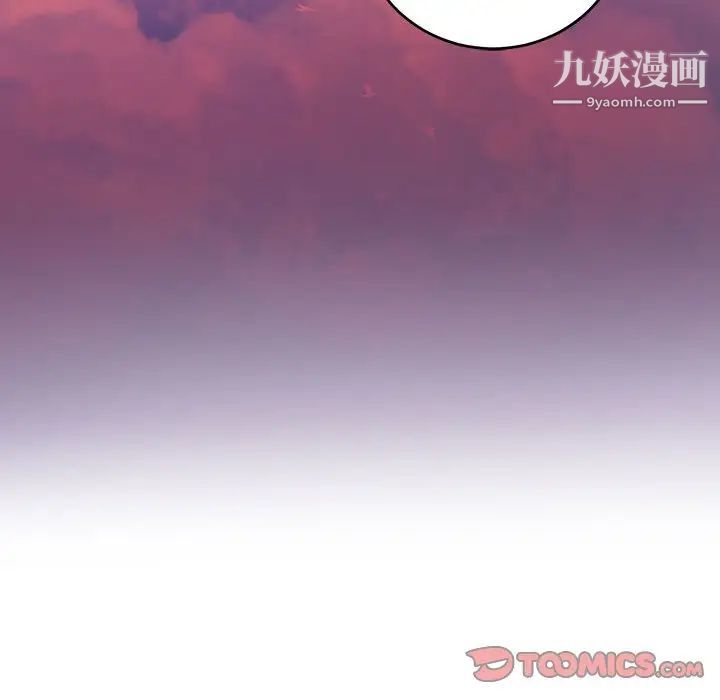 情事物语短篇集第8话