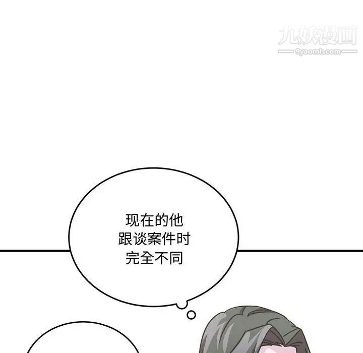 情事物語短篇集第8話