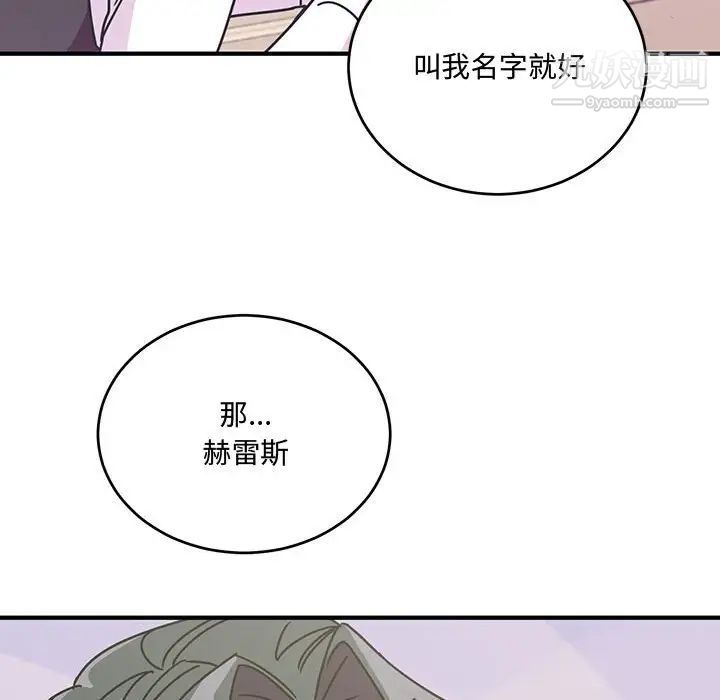 情事物語短篇集第8話