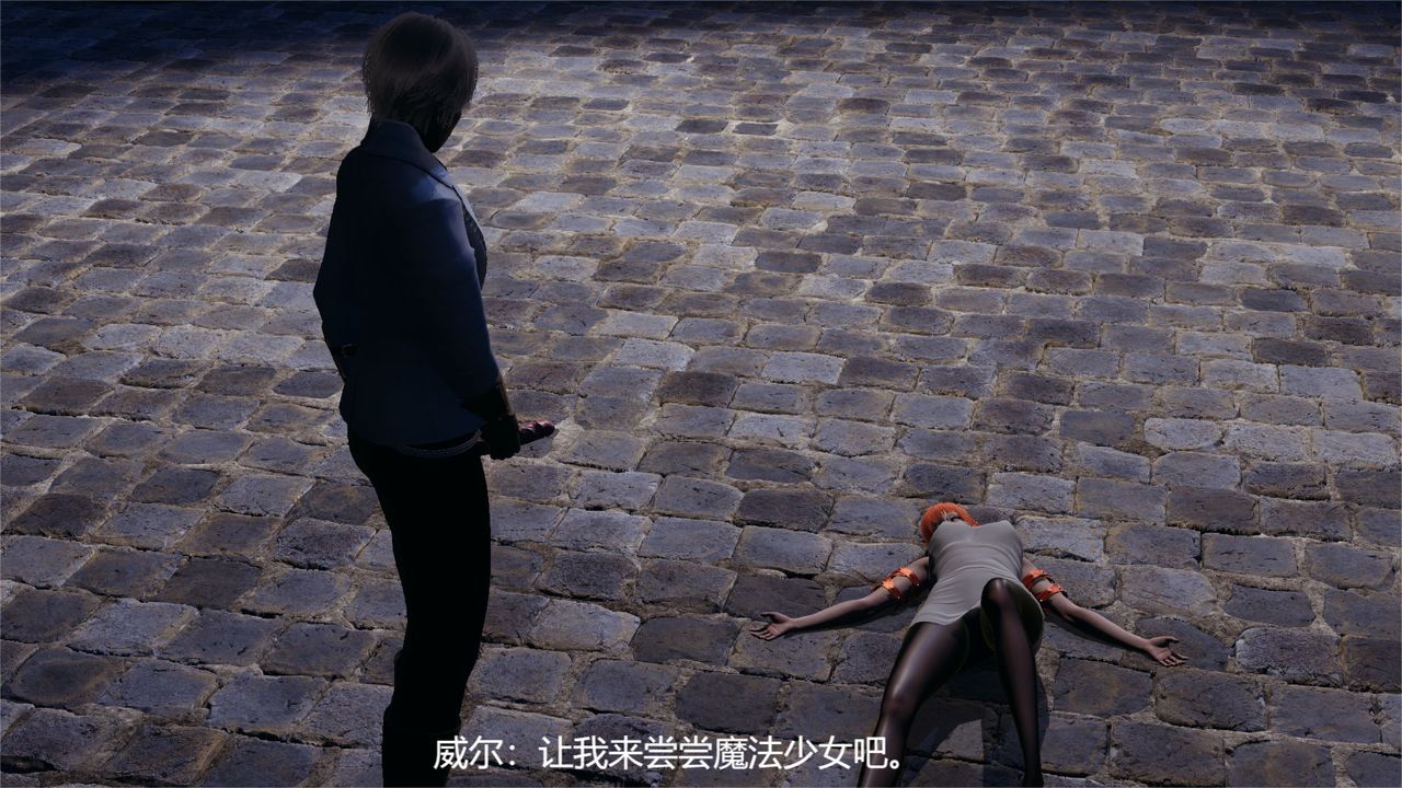 [3D]魔法少女狩獵計劃X5+番外X3舊版【第01话】