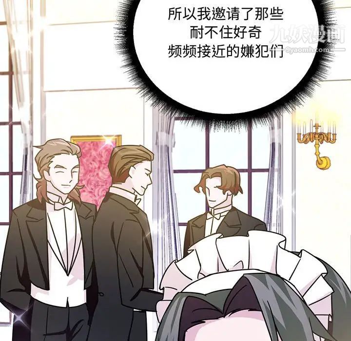 情事物语短篇集第9话