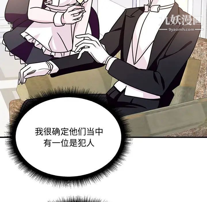 情事物语短篇集第9话