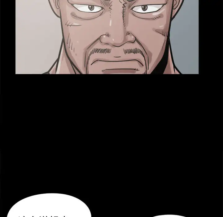 孤岛拼图第10话