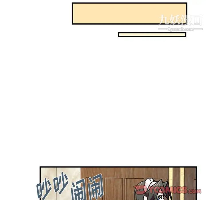 情事物语短篇集第9话