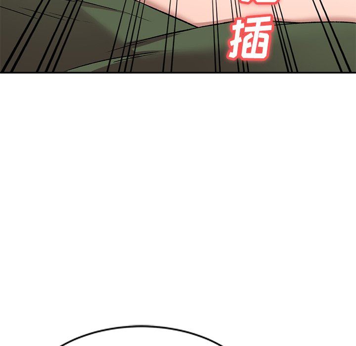 我的美女媳妇第7话