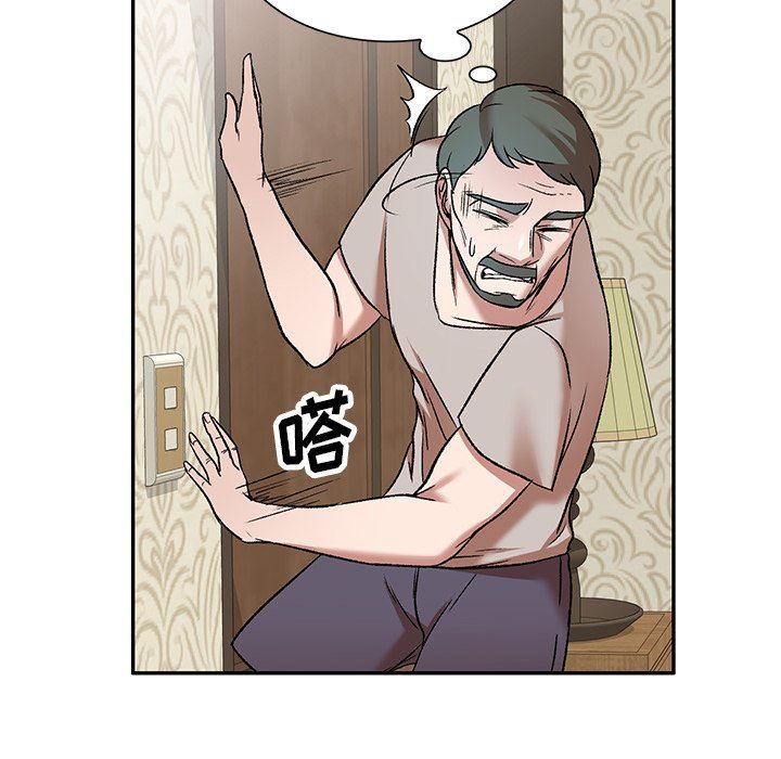 我的美女媳妇第7话