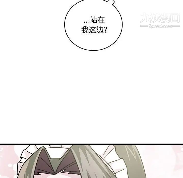 情事物语短篇集第9话