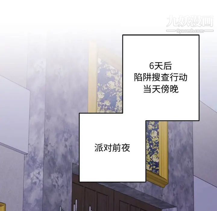 情事物语短篇集第9话