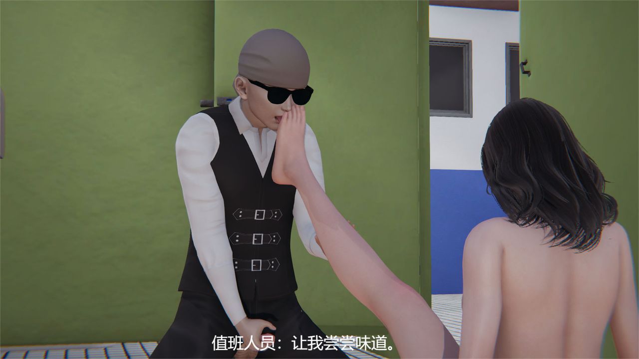 [3D]魔法少女狩猎计划X5+番外X3旧版【第02话】