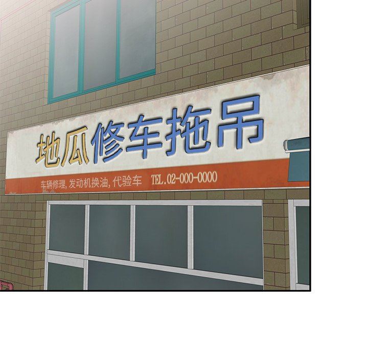 我的美女媳妇第7话