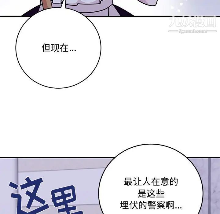 情事物语短篇集第9话