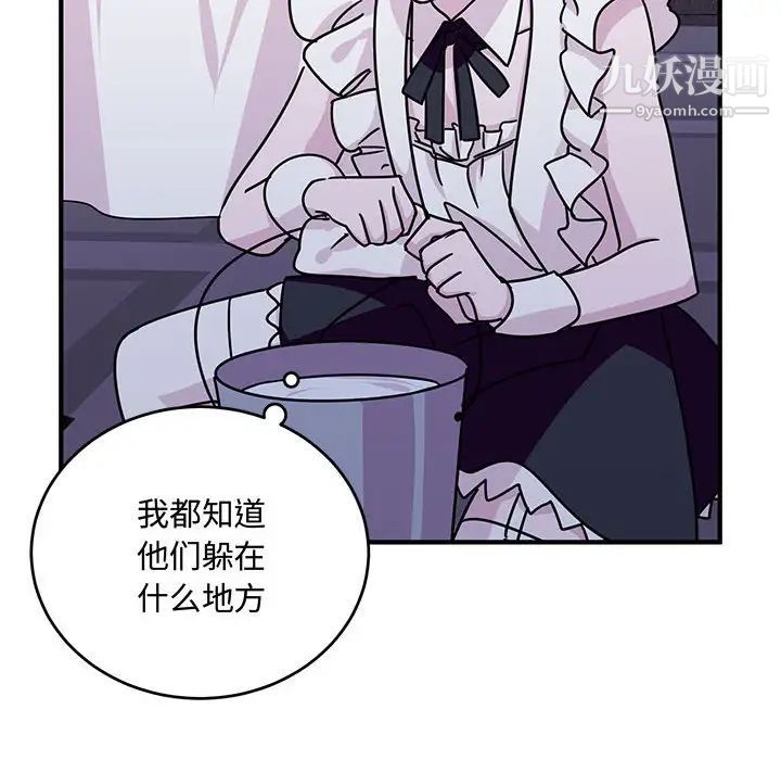 情事物语短篇集第9话