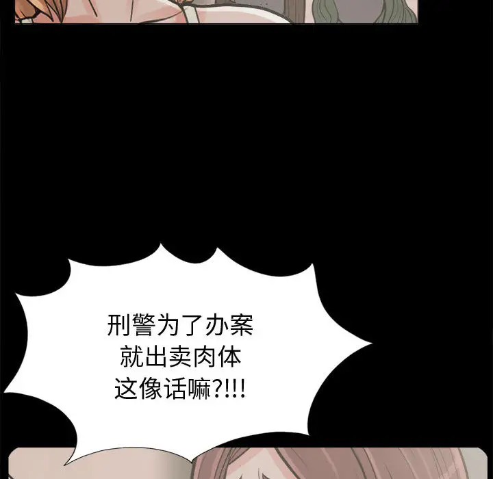 孤岛拼图第10话