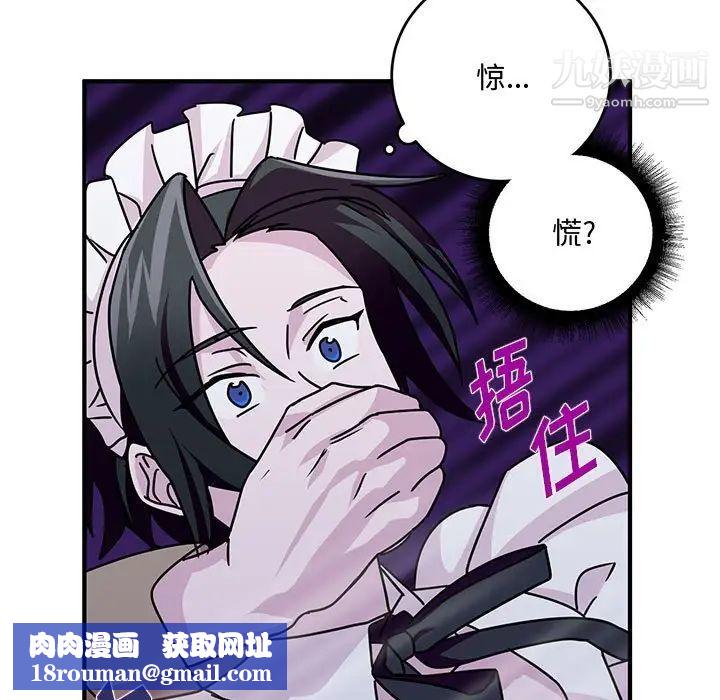 情事物语短篇集第9话