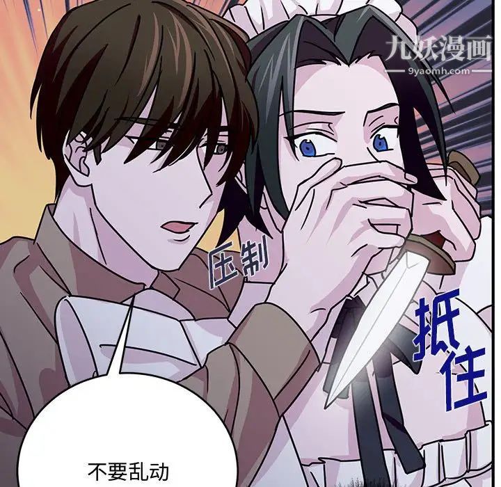 情事物语短篇集第9话