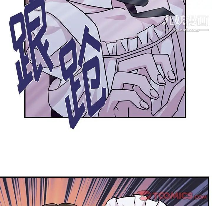 情事物语短篇集第9话