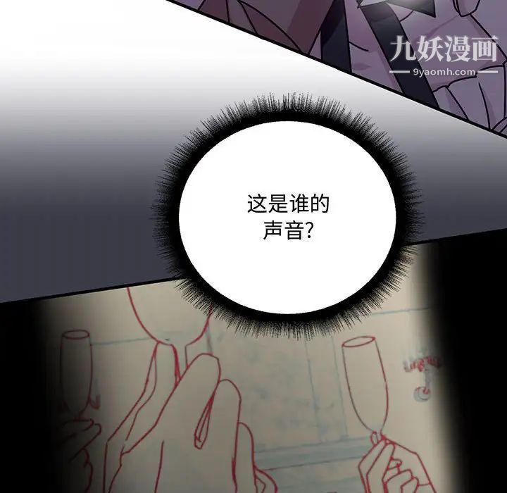 情事物语短篇集第9话