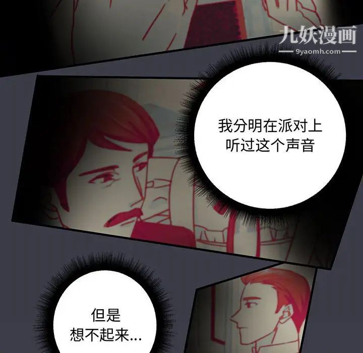 情事物语短篇集第9话