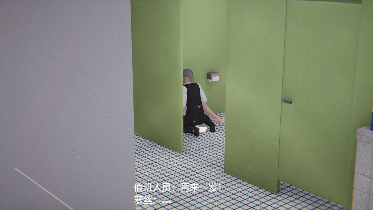 [3D]魔法少女狩猎计划X5+番外X3旧版【第02话】