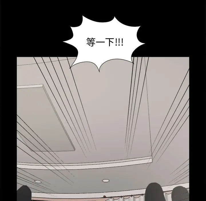 孤岛拼图第10话