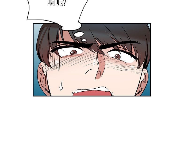 我的美女媳婦第7話