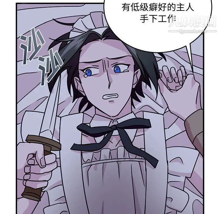 情事物语短篇集第9话