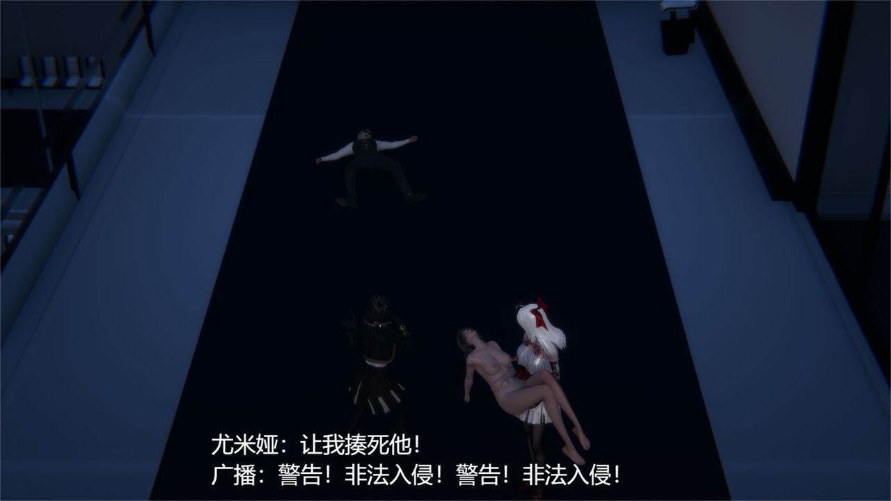 [3D]魔法少女狩猎计划X5+番外X3旧版【第02话】