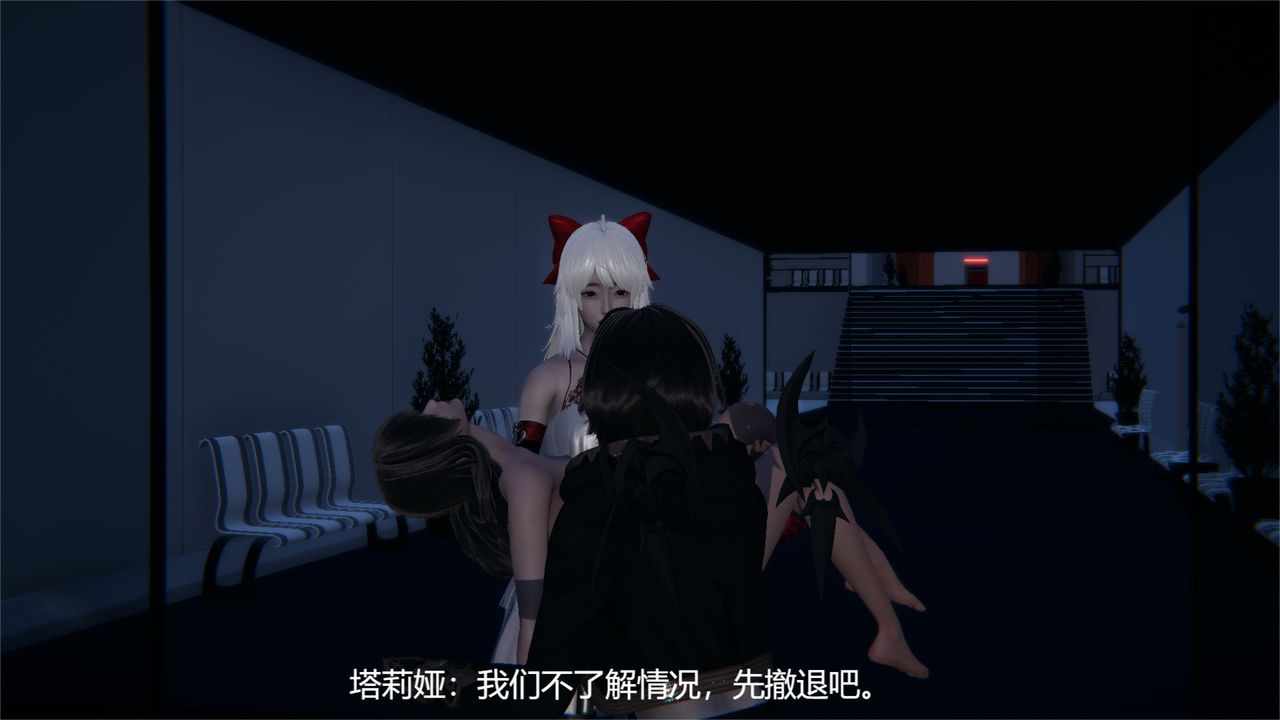 [3D]魔法少女狩猎计划X5+番外X3旧版【第02话】