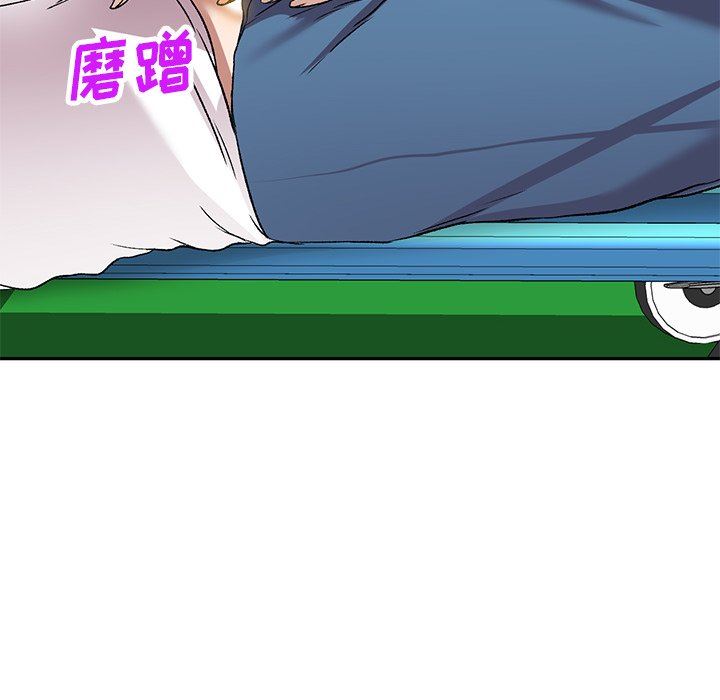 我的美女媳妇第7话