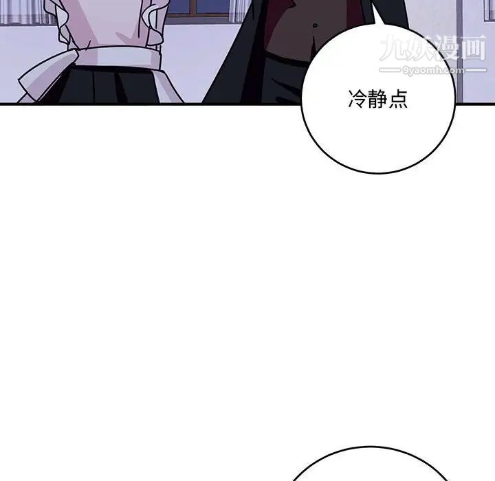 情事物语短篇集第9话