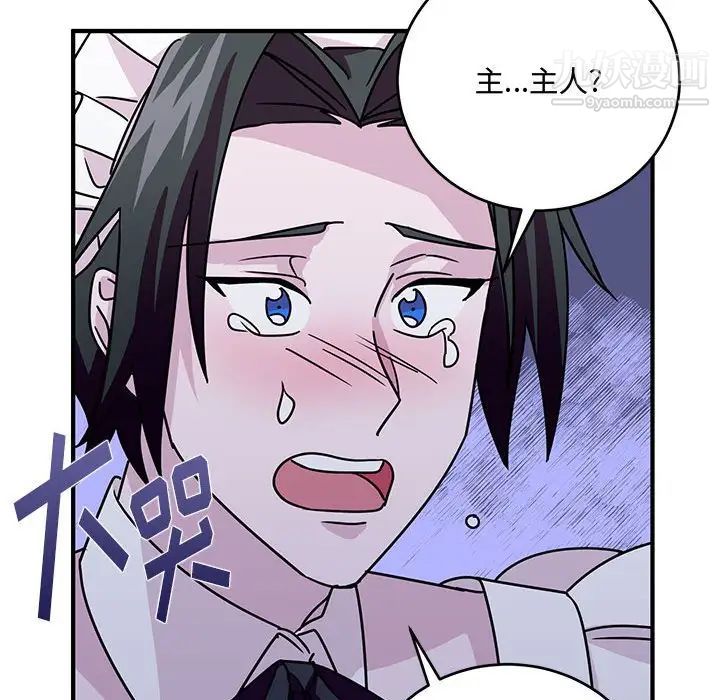 情事物语短篇集第9话